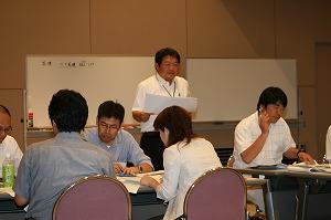 固定資産税（家屋評価）研修第１回