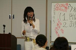 女性職員ステップアップセミナー