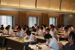 固定資産税(土地)研修