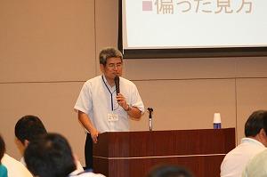 新任係長研修第２回