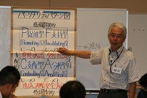 新任係長研修第４回・第５回