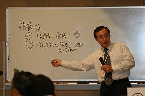 新任課長研修第３回・第４回