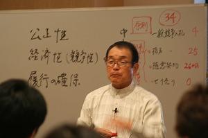 契約事務研修第2回