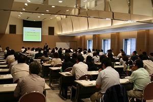 特別会計における消費税の取扱いに係る研修