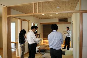固定資産税（家屋評価）研修