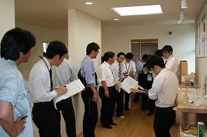 固定資産税（家屋評価）研修