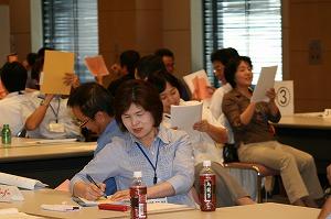 新任係長研修