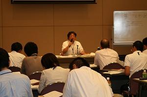 固定資産税（家屋評評価）研修