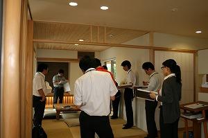 固定資産税（家屋評価）研修