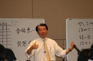 新任課長研修