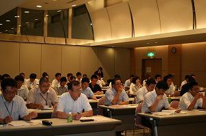 固定資産税（土地）研修