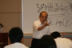 固定資産税（土地）研修