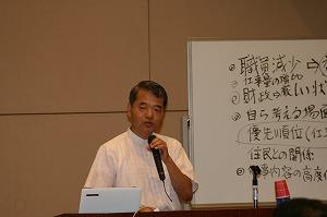 政策評価研修