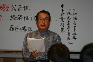 契約事務研修第２回