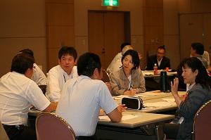 新任係長研修