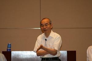 固定資産税初級研修