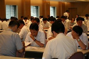 人事評価実務研修