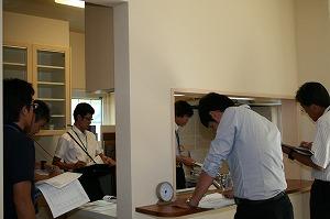 家屋評価研修