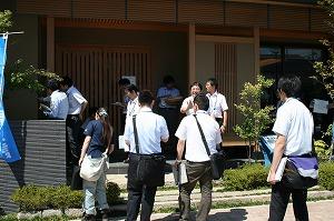 家屋評価研修