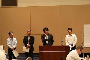 政策法務研修