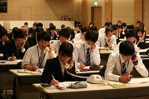 新規採用職員研修