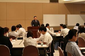 新任係長研修