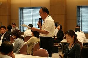 新任係長研修