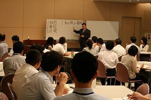 新任係長研修