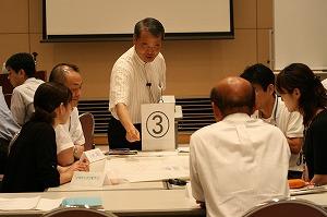 政策評価研修