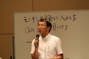 人事評価研修