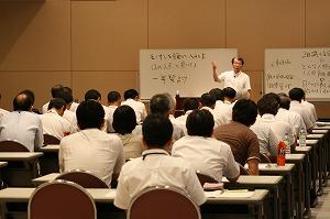 人事評価