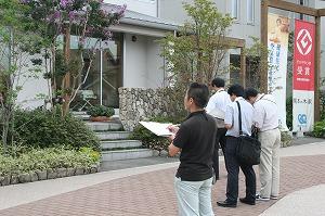 家屋評価