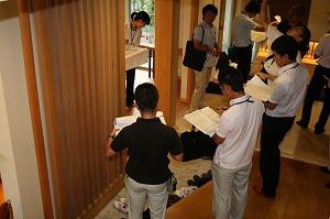 家屋評価