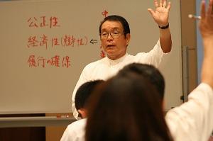 契約事務研修
