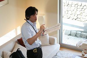 家屋評価