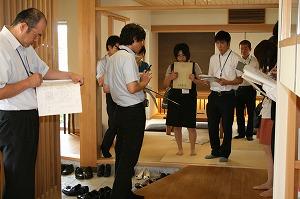 家屋評価