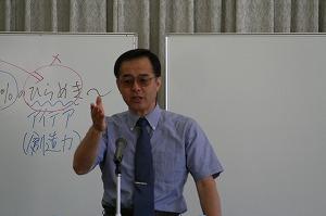 課長研修5
