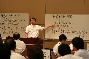 人事評価