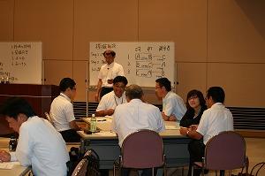 人事評価