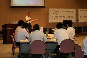 政策評価