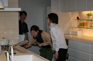家屋評価①
