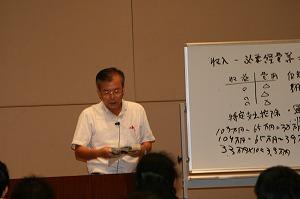 市町村民税1