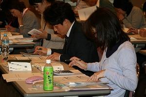 市町村民税②