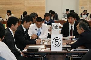 税徴収事務