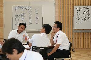 係長研修⑧⑤