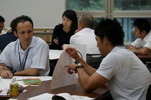 2部研修②③