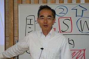 2部研修②③