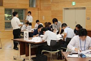 家屋評価①②