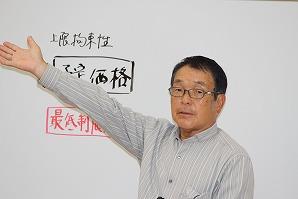契約（運用）①