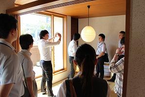 家屋